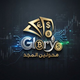 Telegram group profile photo for محول محولين المجد