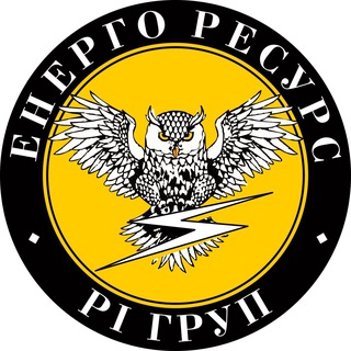 Telegram profile photo for ЕНЕРГО РЕСУРС для бізнесу