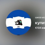Telegram profile photo for шиза моргенштерна