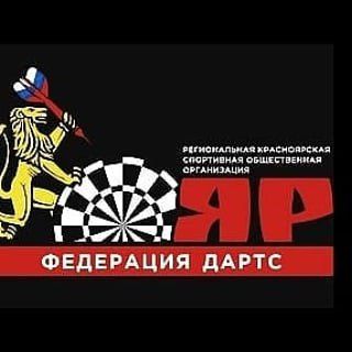 Telegram profile photo for 🎯Федерация Дартс Красноярск