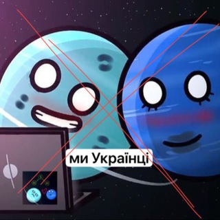 Telegram profile photo for переходник NEPTURANUS HATE! (CONFA)