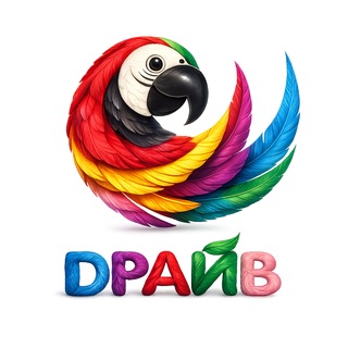 Telegram profile photo for Турфирма Драйв, г. Калининград