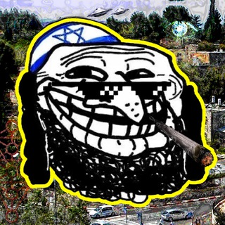 Telegram profile photo for Hebrew Meme Zone ๐ฎ๐ฑ