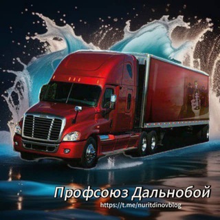 Telegram profile photo for Только водители.