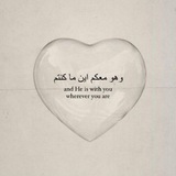 Telegram profile photo for ليــــطمــــــئن قـــــلبــــك 🌸🩷