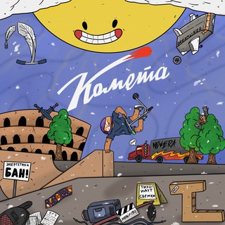 Telegram profile photo for КОМЕТА