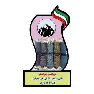 Telegram profile photo for 🍁جۆرابێنێ پیرانشار🍁