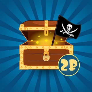Telegram profile photo for Клады за 2₽
