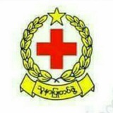 Telegram profile photo for Myanmar Red Cross Bago