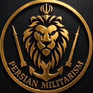 Telegram profile photo for Persian Militarism