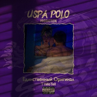 Telegram profile photo for โ UsPa Polo ๐บ๐ธ