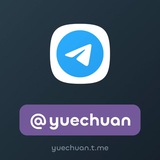 Telegram profile photo for @yuechuan 月川 约串