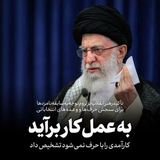 Telegram profile photo for کانال شورا ودهیاری اسبفروشان