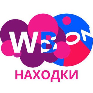 Telegram profile photo for Дикие Скидки | Вайлберриз