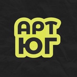 Telegram profile photo for Арт-резиденция «Арт Юг»