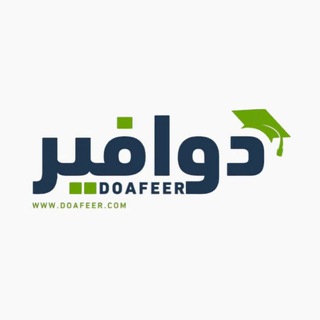 Telegram profile photo for موقع دوافير