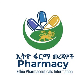 Telegram profile photo for Ethio MedFind®️ 💊💉🩺🌡🔬🩸🧬ⒺⓉ