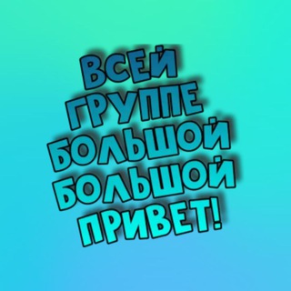 Telegram group profile photo for Обмен сылками для заработка