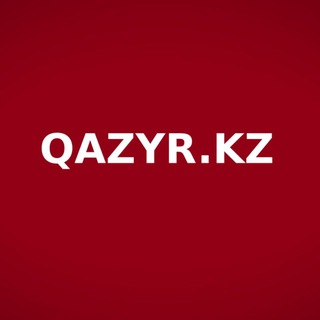 Telegram profile photo for Qazyr.kz - жаңалықтар