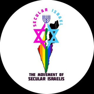Telegram profile photo for ישראל השנייה