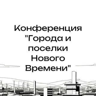 Telegram profile photo for СКАРТ: ОТКРЫТО О ЛАНШАФТЕ 25 июля 2026