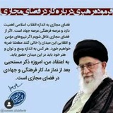 Telegram profile photo for مسجد یار(طرقبه شاندیز)