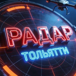 Telegram profile photo for ТЛТ РАДАР 🇷🇺