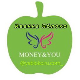 Telegram profile photo for Яблоко В-25