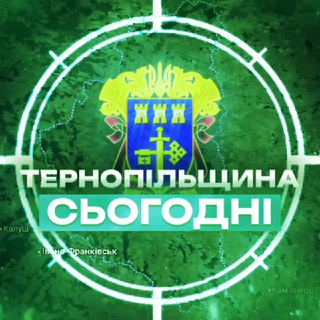 Telegram profile photo for Новини | Тернопільщини⚡️VISTI