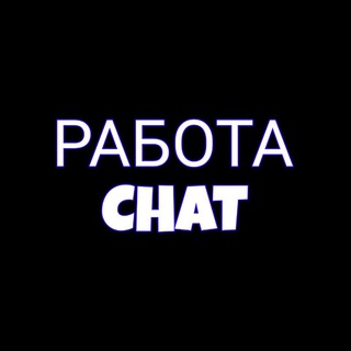 Telegram profile photo for РАБОТА ХАРЬКОВ🇺🇦ВЕСЬ ХАРЬКОВ CHAT
