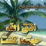 Telegram profile photo for WAXTAAN IMAM NIANG MBAYE HA