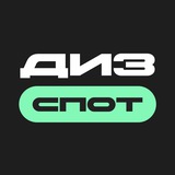 Telegram profile photo for Дизайн Спот