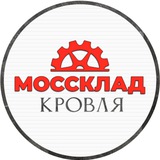 Telegram profile photo for МОССКЛАД. Кровельные инструменты