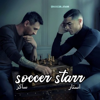 Telegram profile photo for ساکر استار