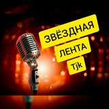 Telegram profile photo for Tjk / Show Business