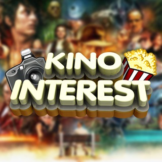 Telegram profile photo for 🍿Kino Interest🍿