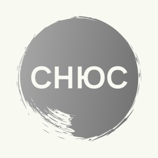 Telegram profile photo for СНЮС Красноярск | Доставка | Самовывоз