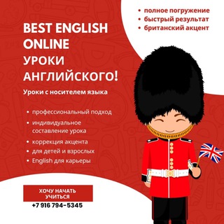 Telegram profile photo for English12345