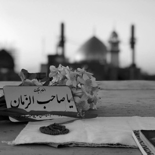 Telegram profile photo for للطَالب بِدم المَقتول بِكَربَلاء 💔🥀