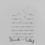 Telegram profile photo for ~|رها کنید مرا