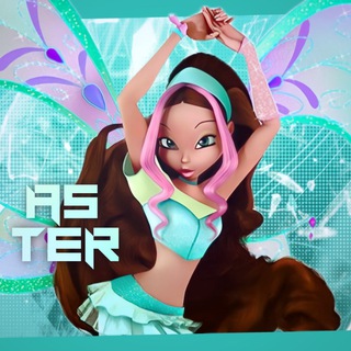 Telegram profile photo for aster🗺️ (закрыты)