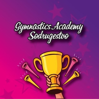 Telegram profile photo for Gymnastics Academy Sodrugestvo