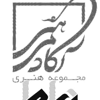 Telegram profile photo for 🎭آکادمی هنر دراما🎬