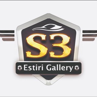 Telegram profile photo for 🔴اتوگالری استیری(بورس صفر) 🔴