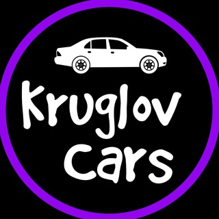 Telegram profile photo for Kruglov Cars 🚗