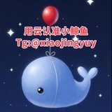 Telegram profile photo for 💦阿里云❤️华为云🌈亚马逊/微软❤️谷歌/短信定制/域名