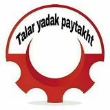 Telegram profile photo for ⭕️بورس یدک پایتخت⭕️