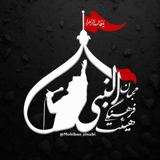 Telegram profile photo for سخنرانی و مداحی (سریال و فیلمهای سینمایی مذهبی)