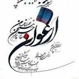 Telegram profile photo for مشاعرۀ ارغوان