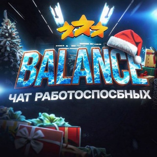 Telegram profile photo for ВЫДАЧА РАБОТЫ